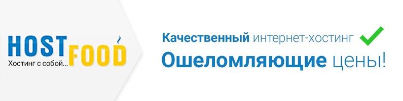 Партнёрская программа