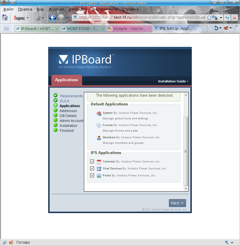 выбирем приложения для установки с IP.Board